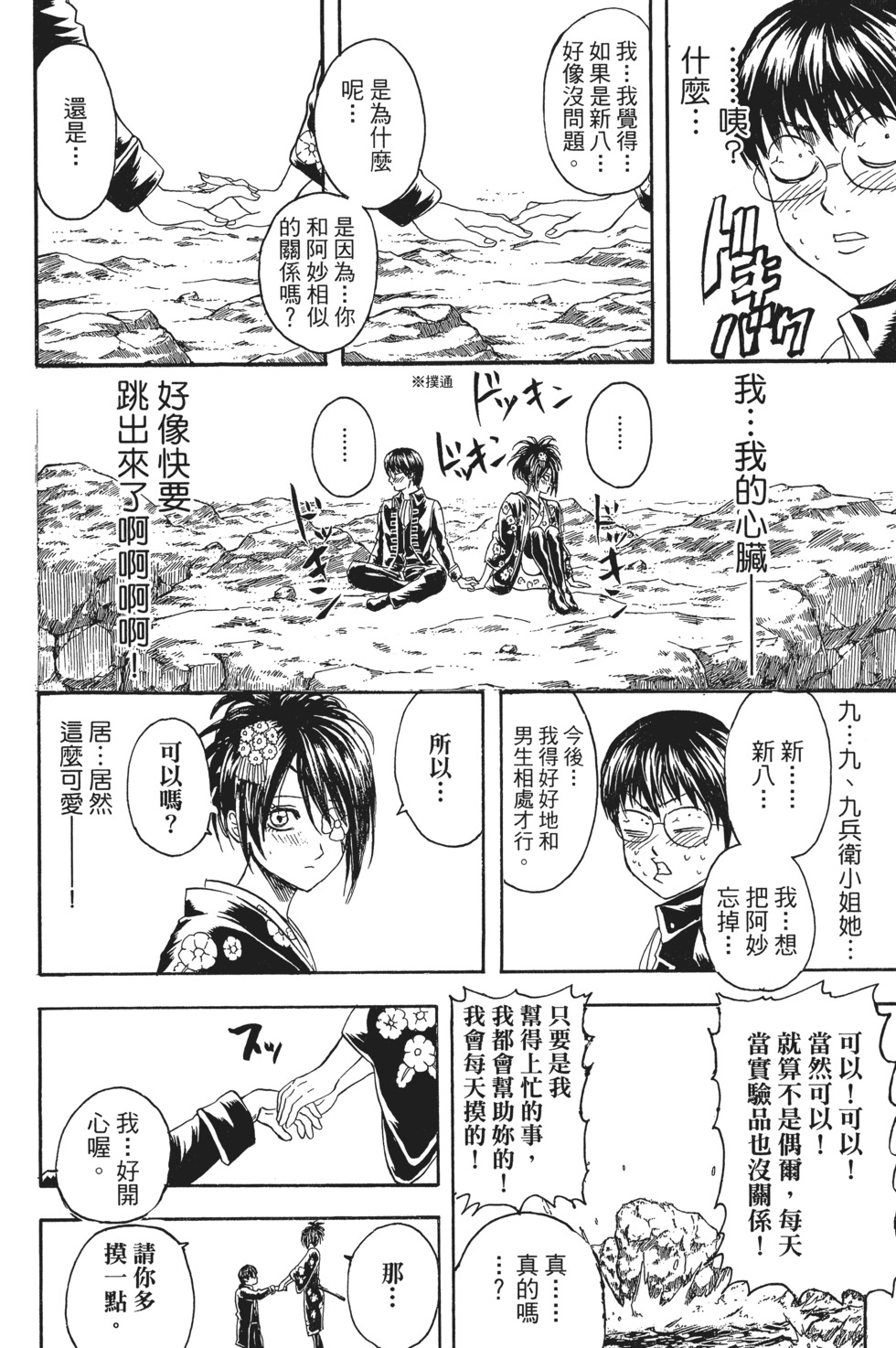 第133页