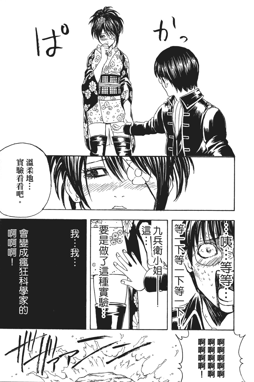 第134页