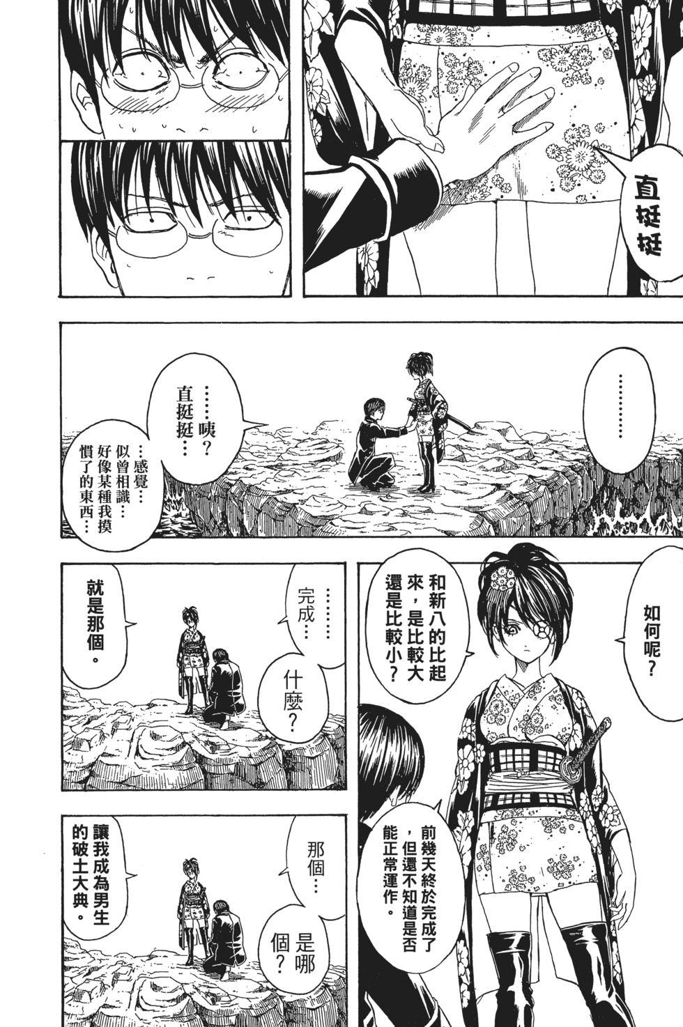 第135页