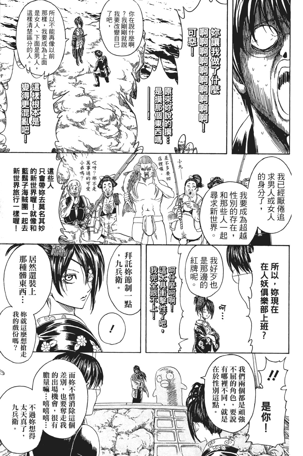 第136页
