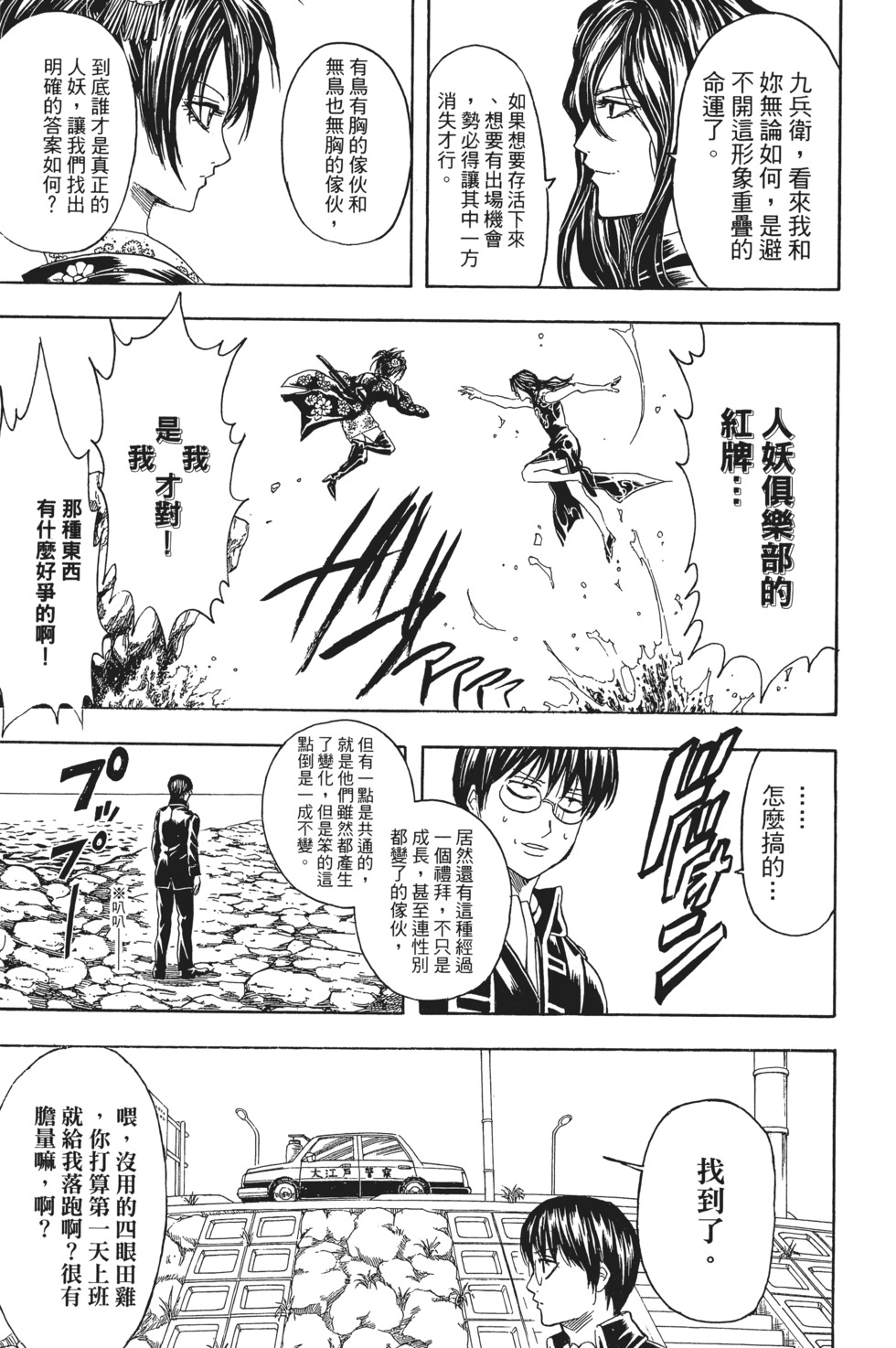 第138页