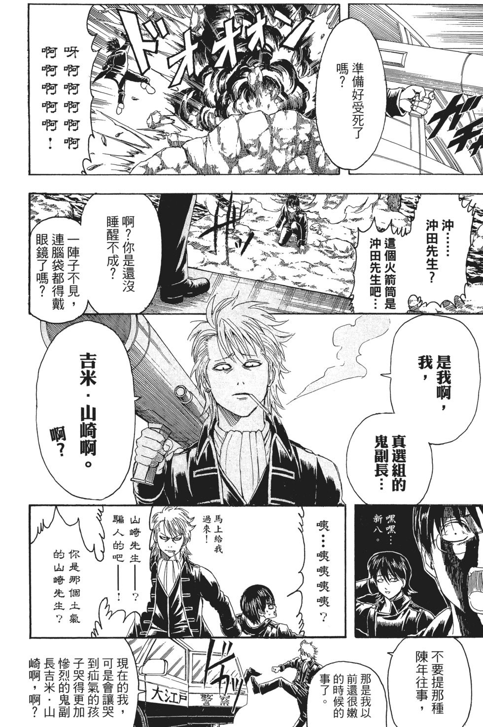 第139页