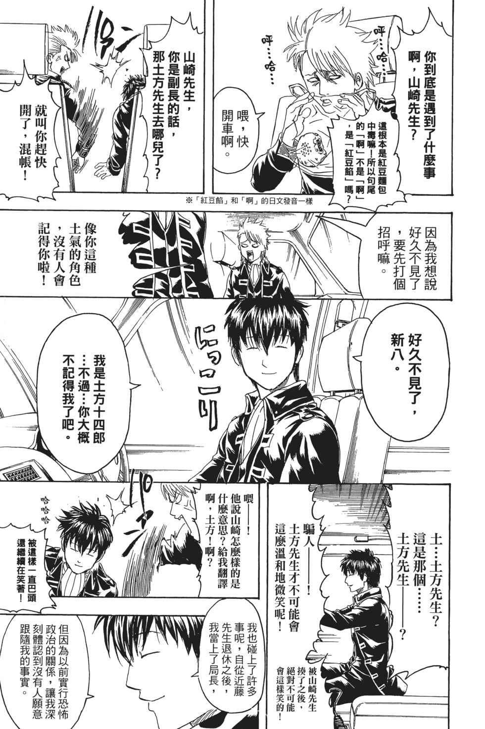 第140页