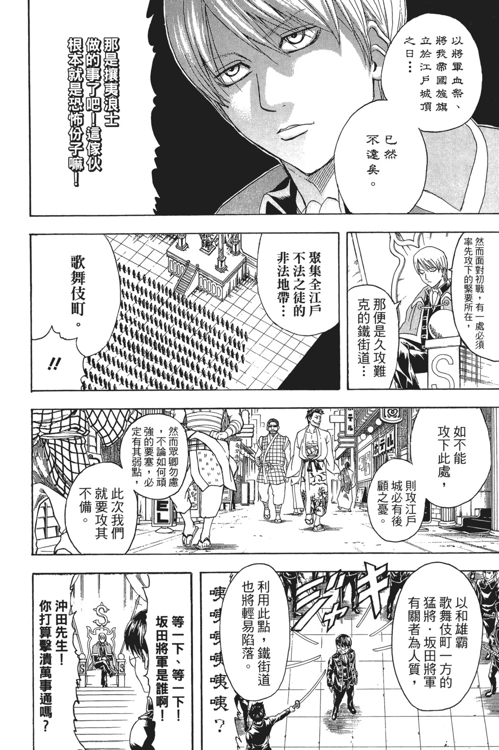 第143页