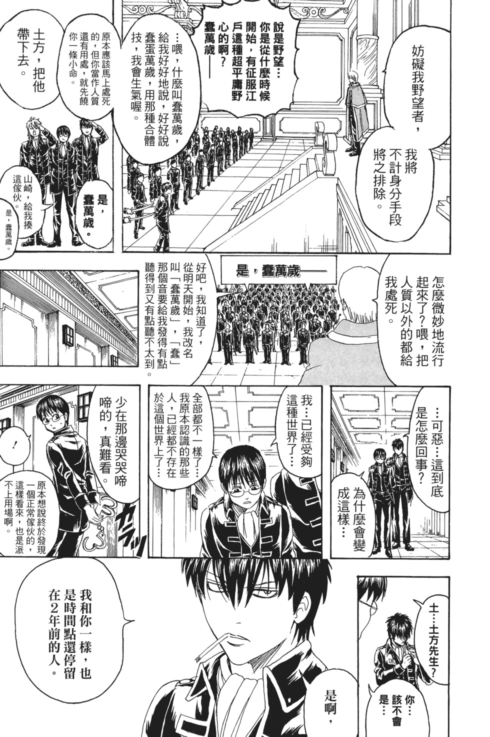 第144页