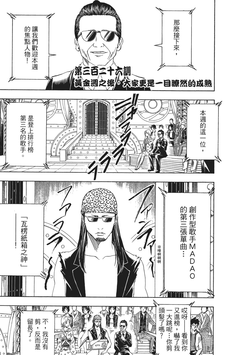 第146页
