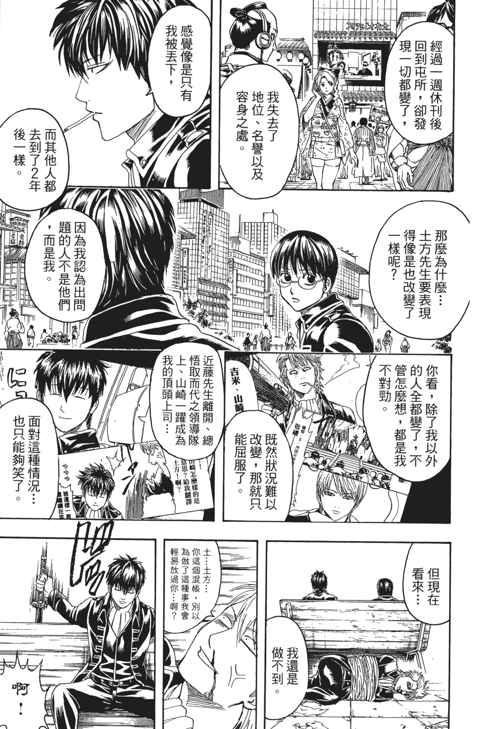 第148页