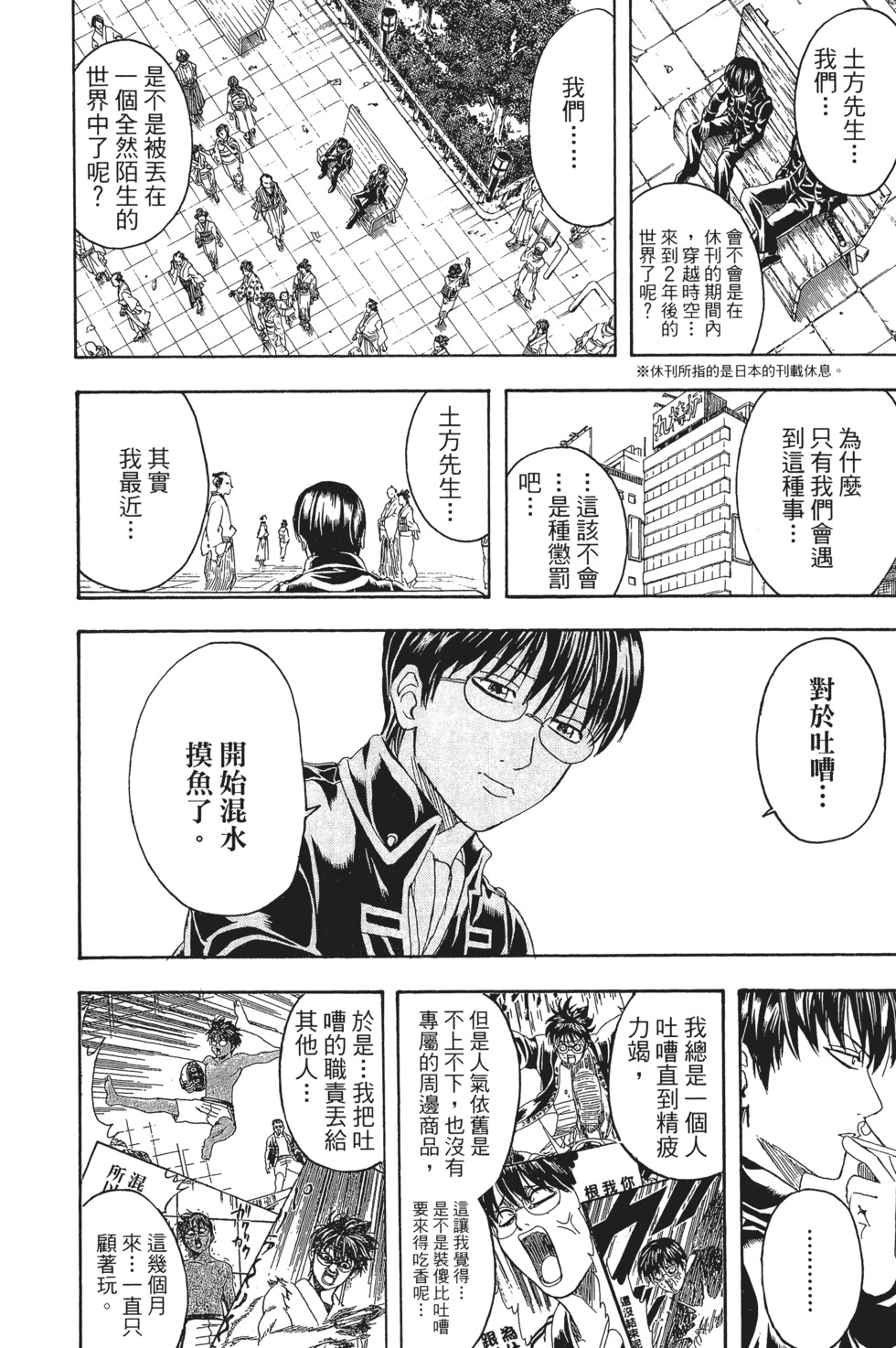 第149页