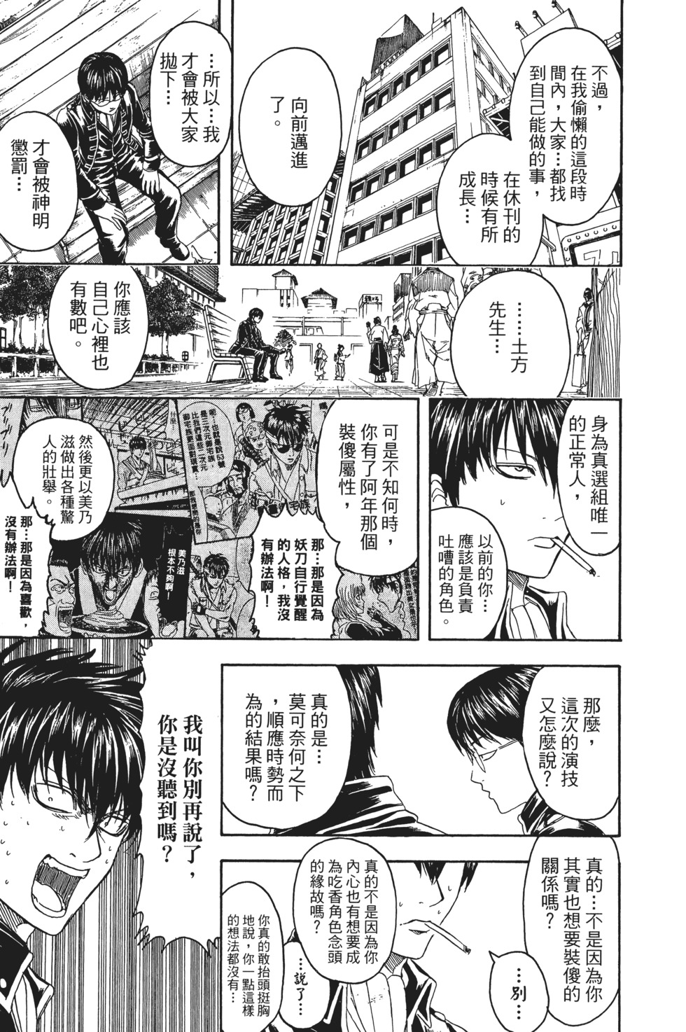 第150页