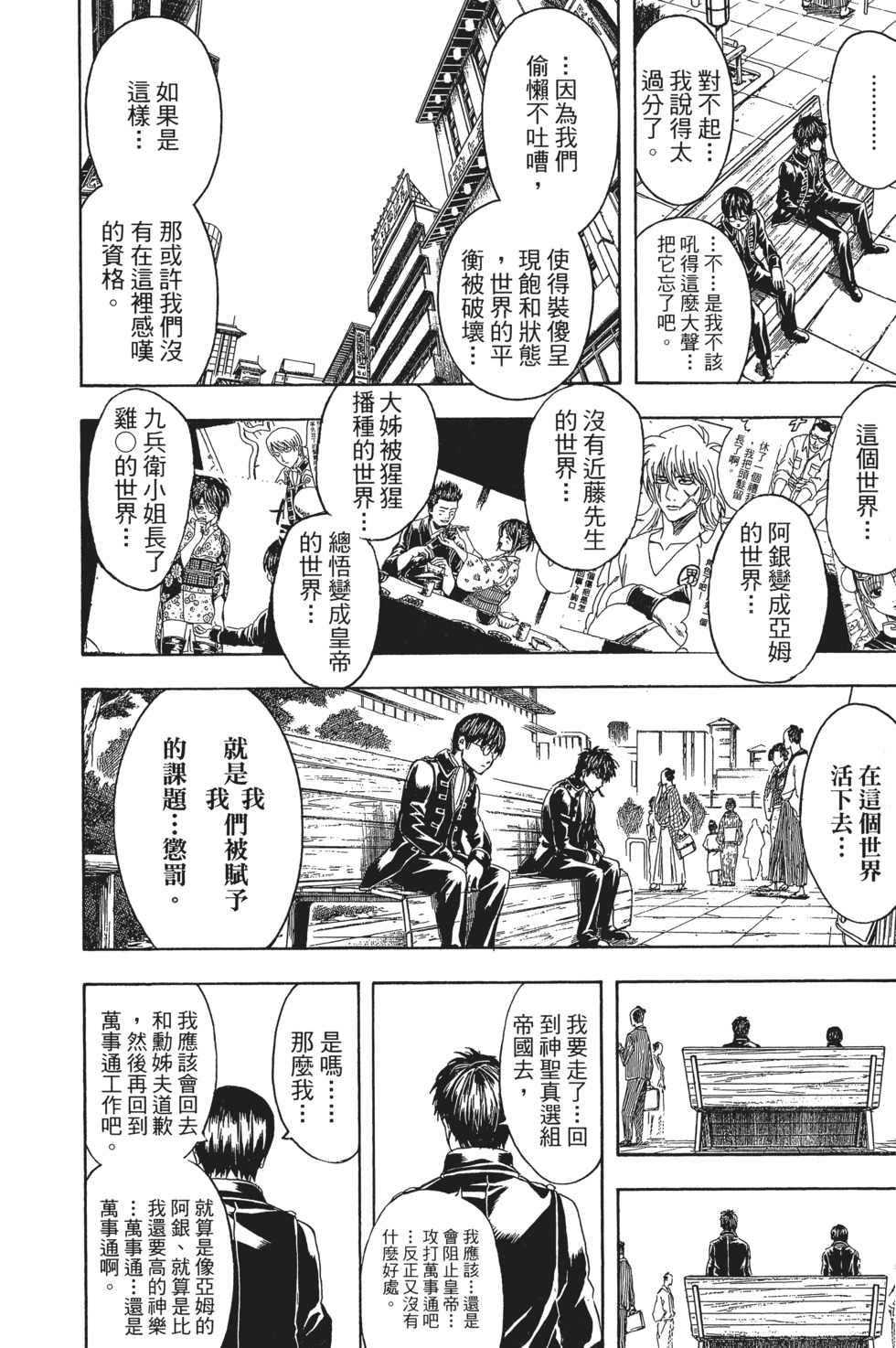 第151页