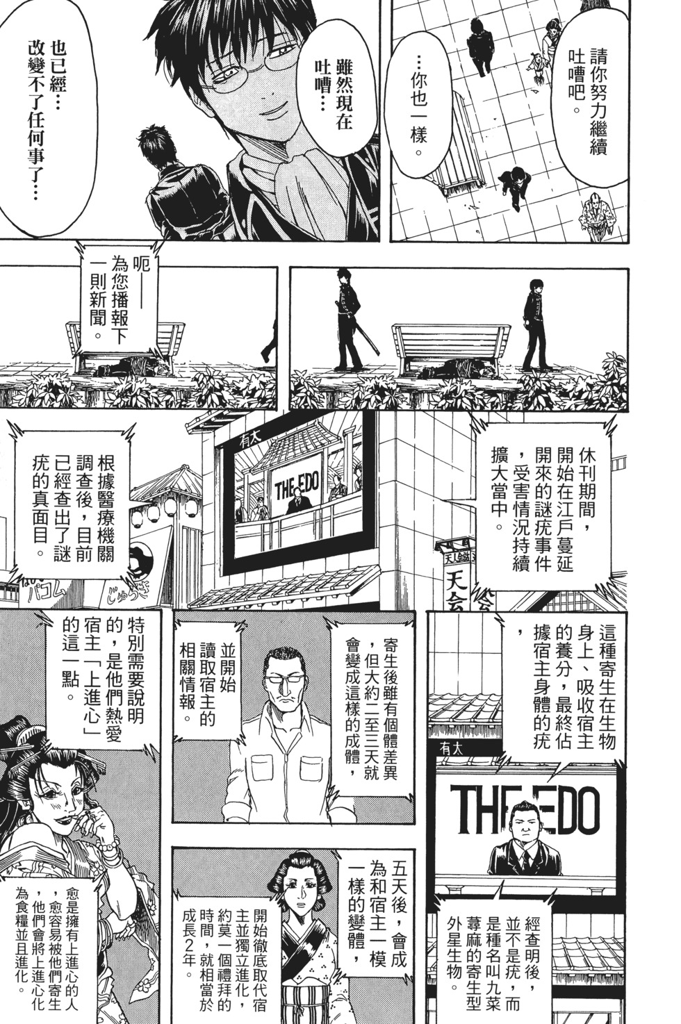 第152页