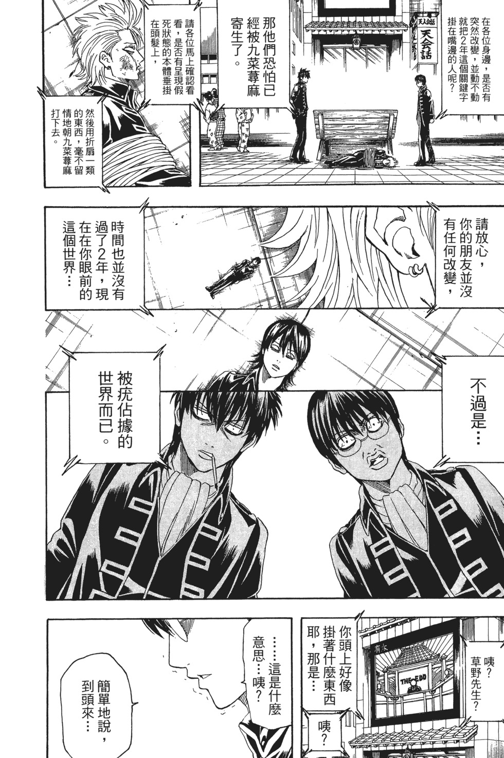 第153页