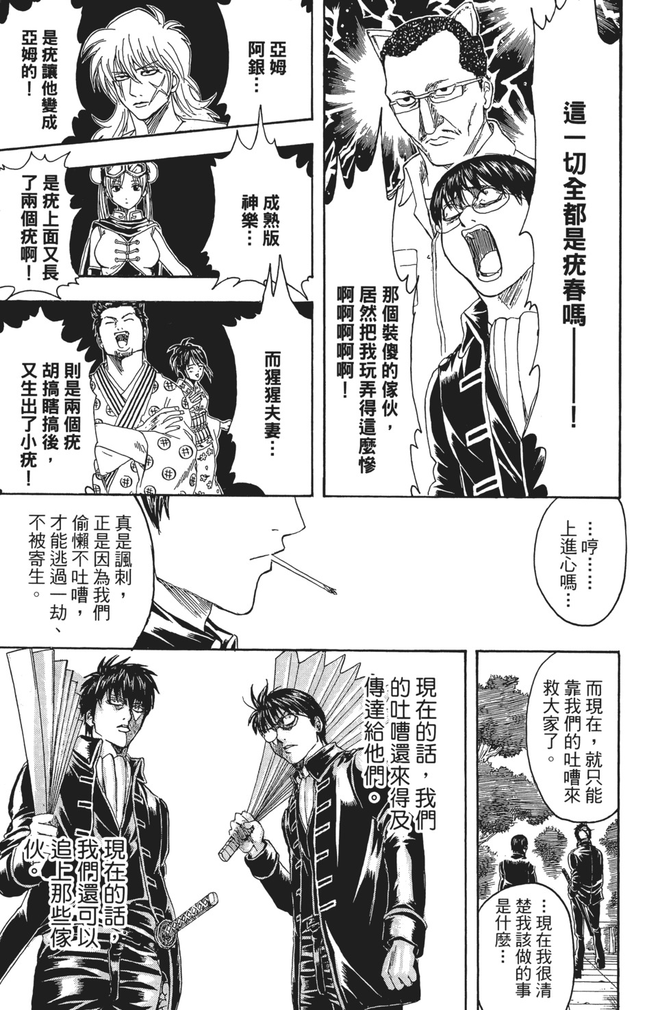 第154页
