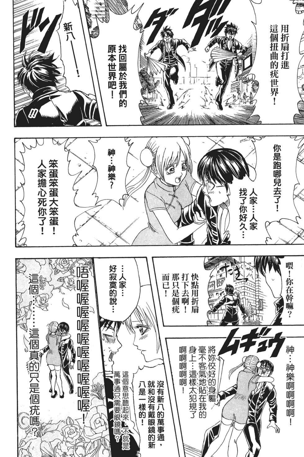第155页