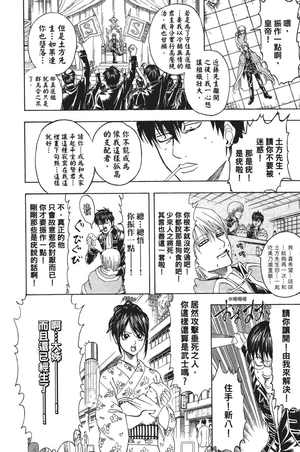 第157页