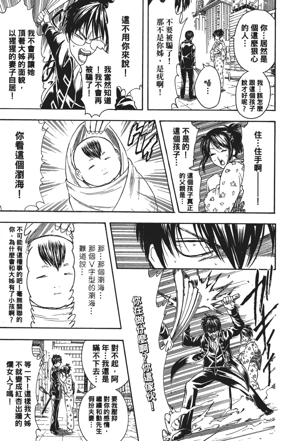 第158页