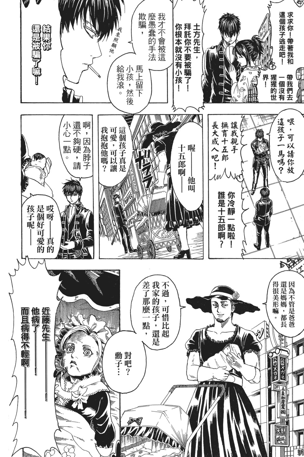 第159页