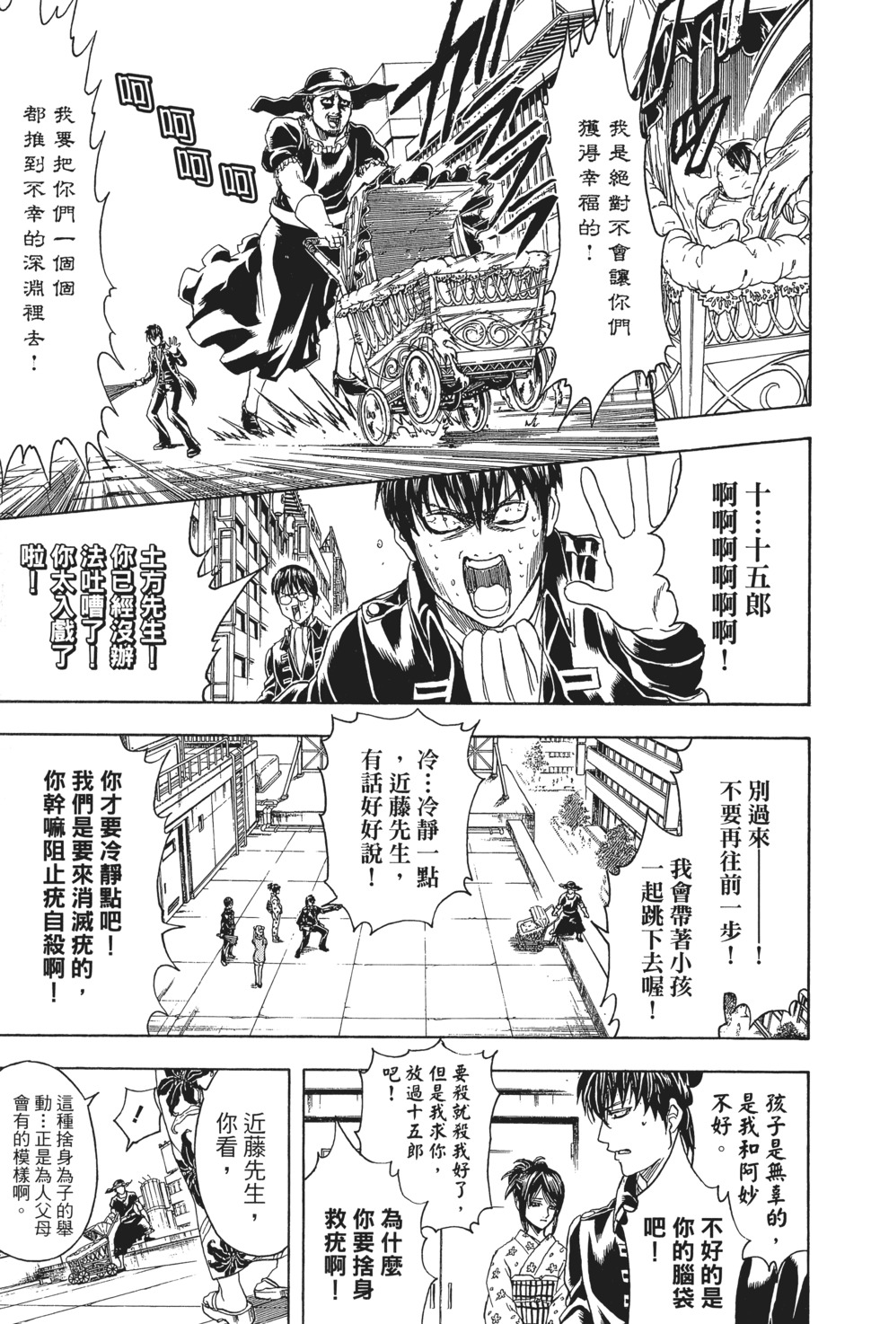 第160页
