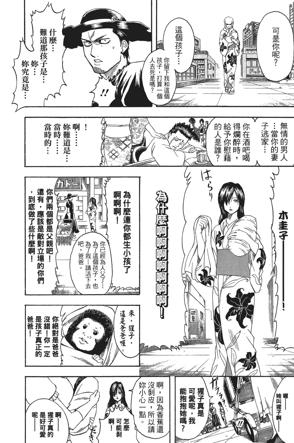 第161页