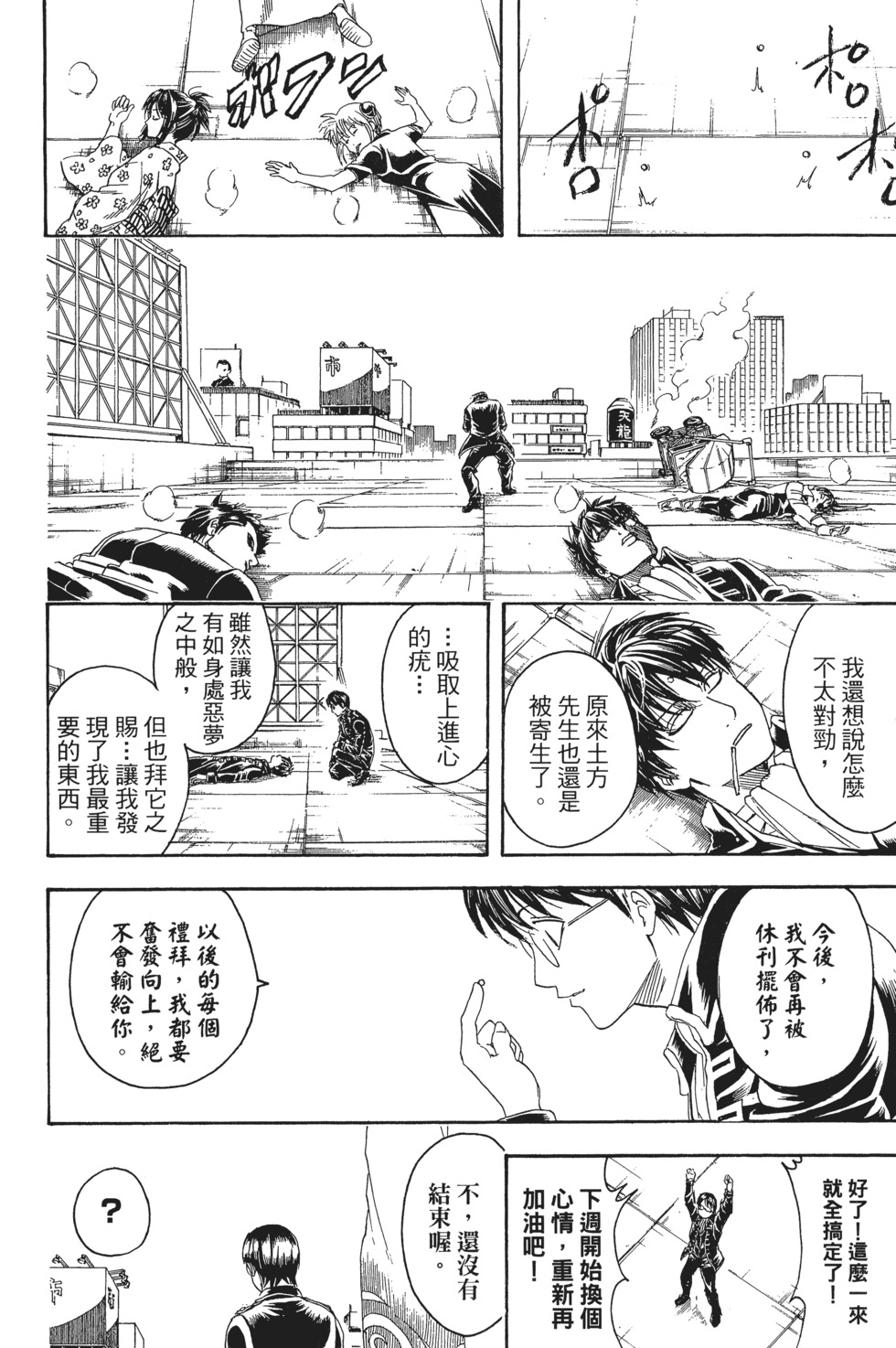 第163页