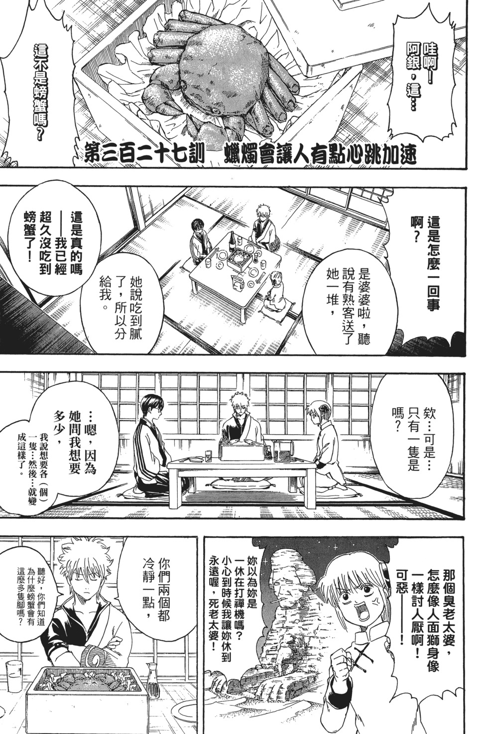 第166页