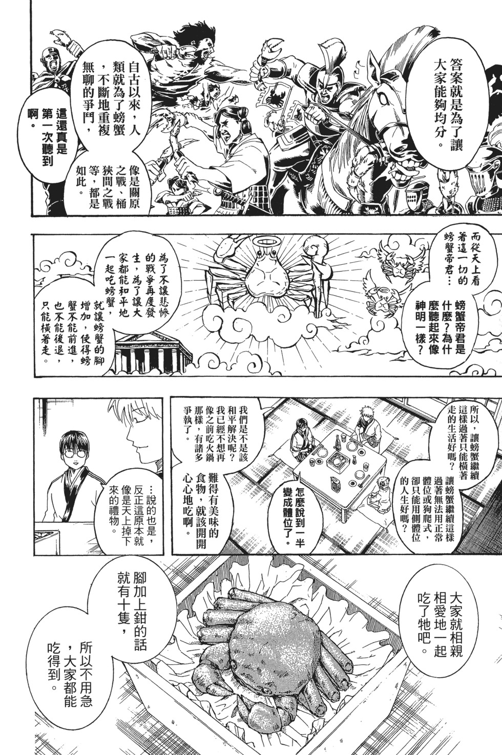 第167页