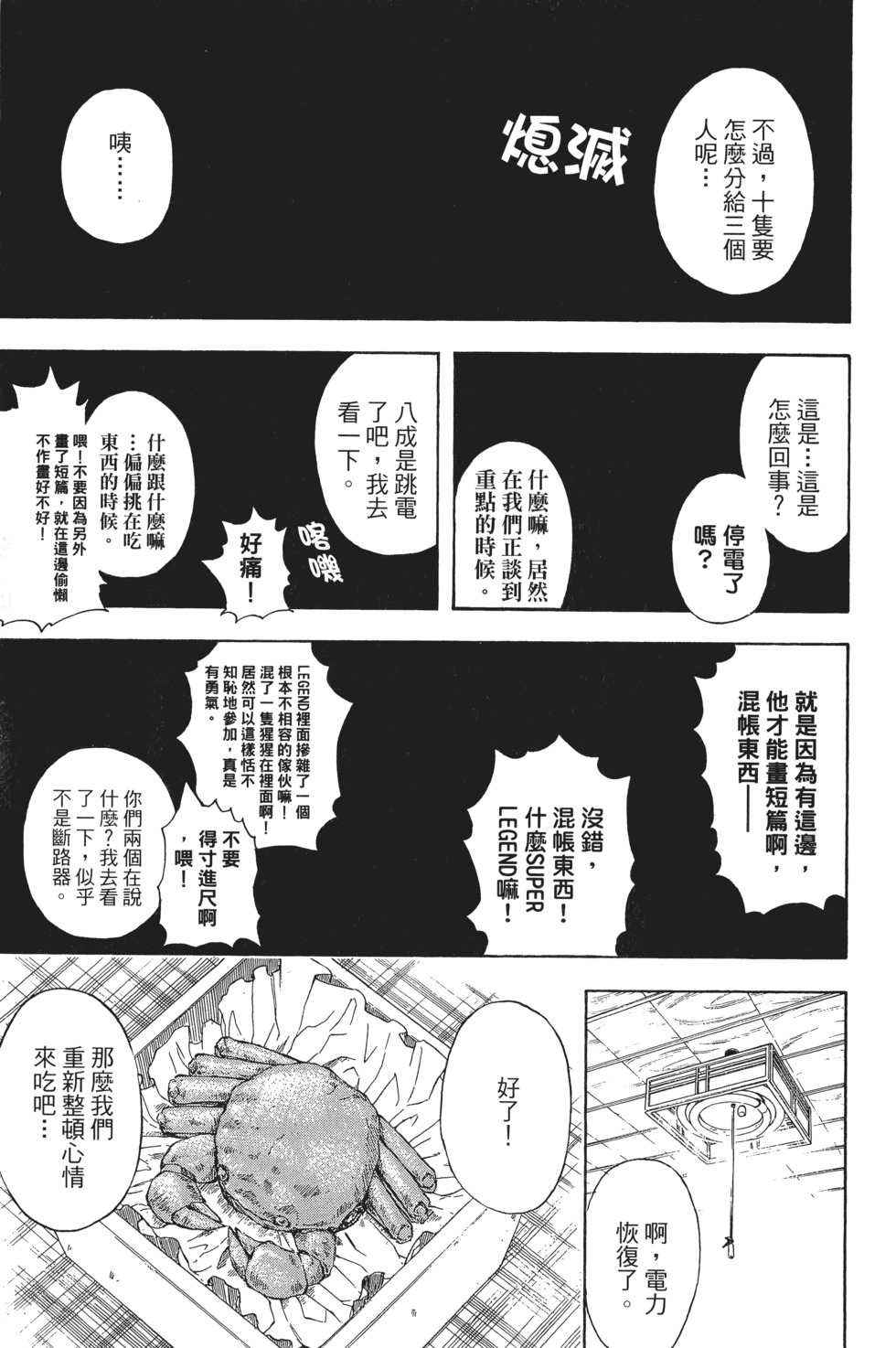第168页