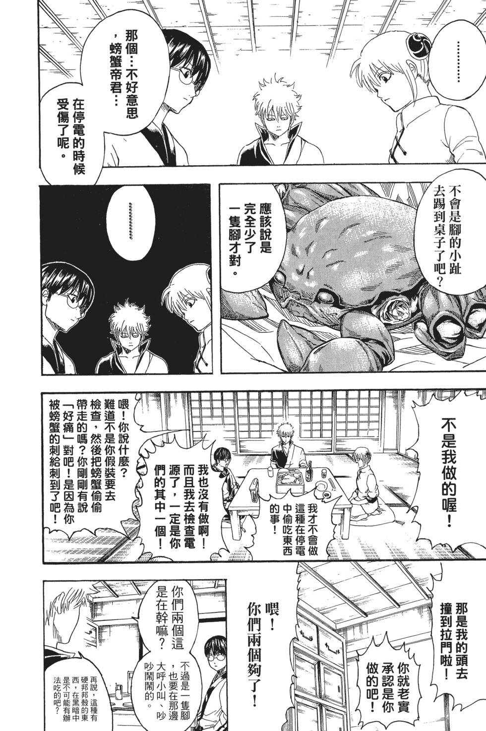 第169页