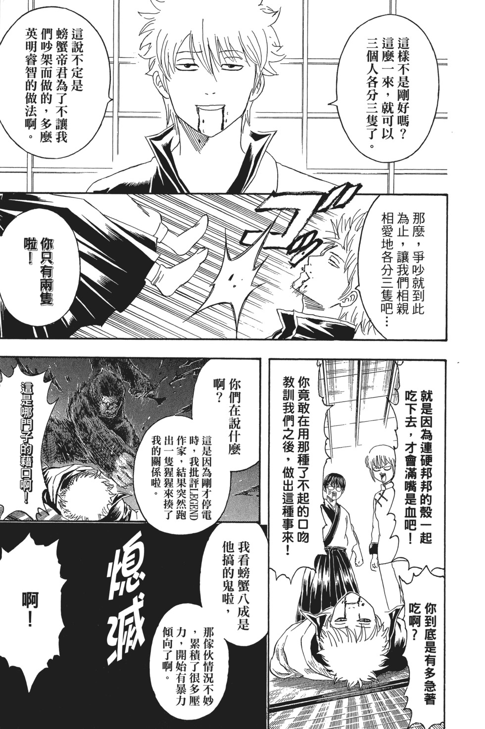 第170页