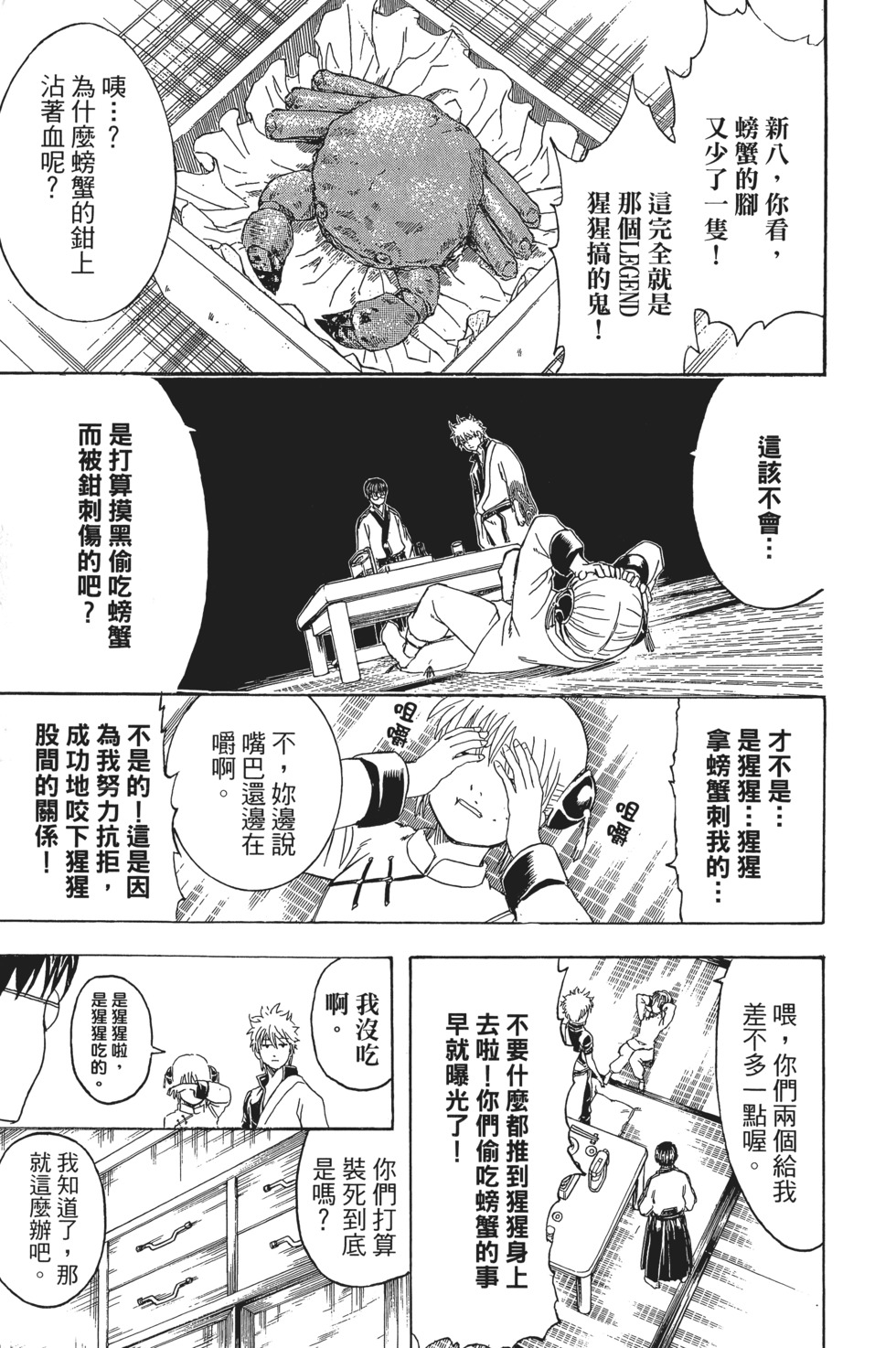 第172页