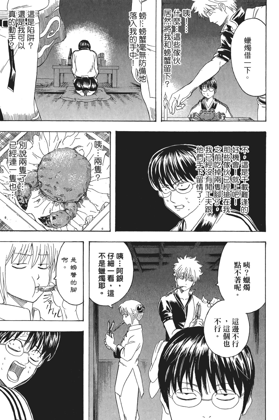 第174页