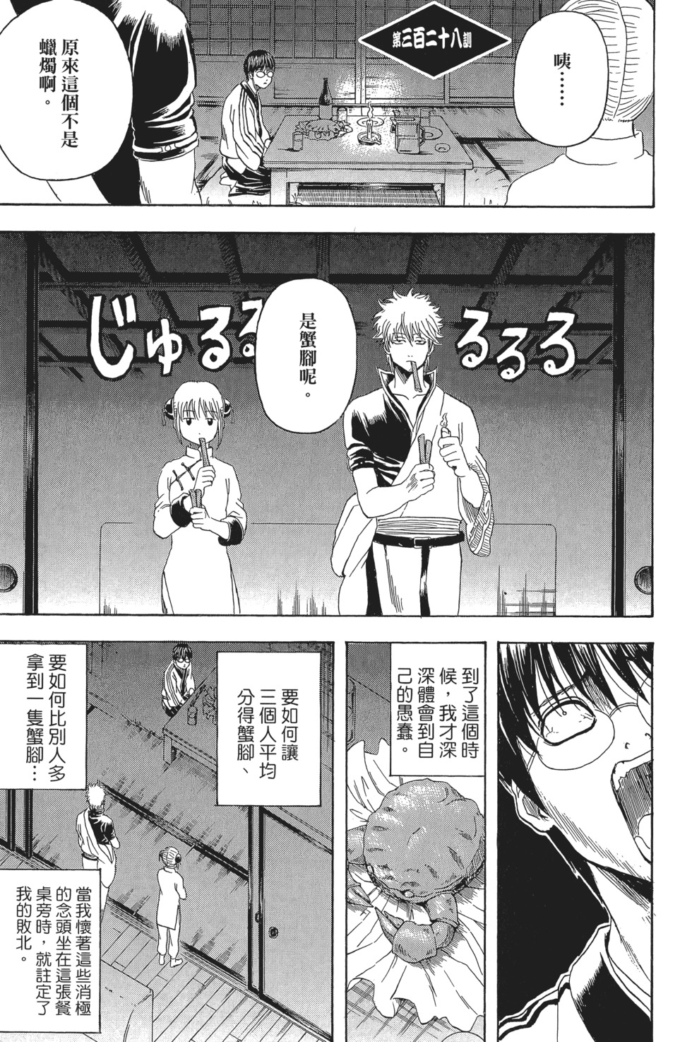 第176页