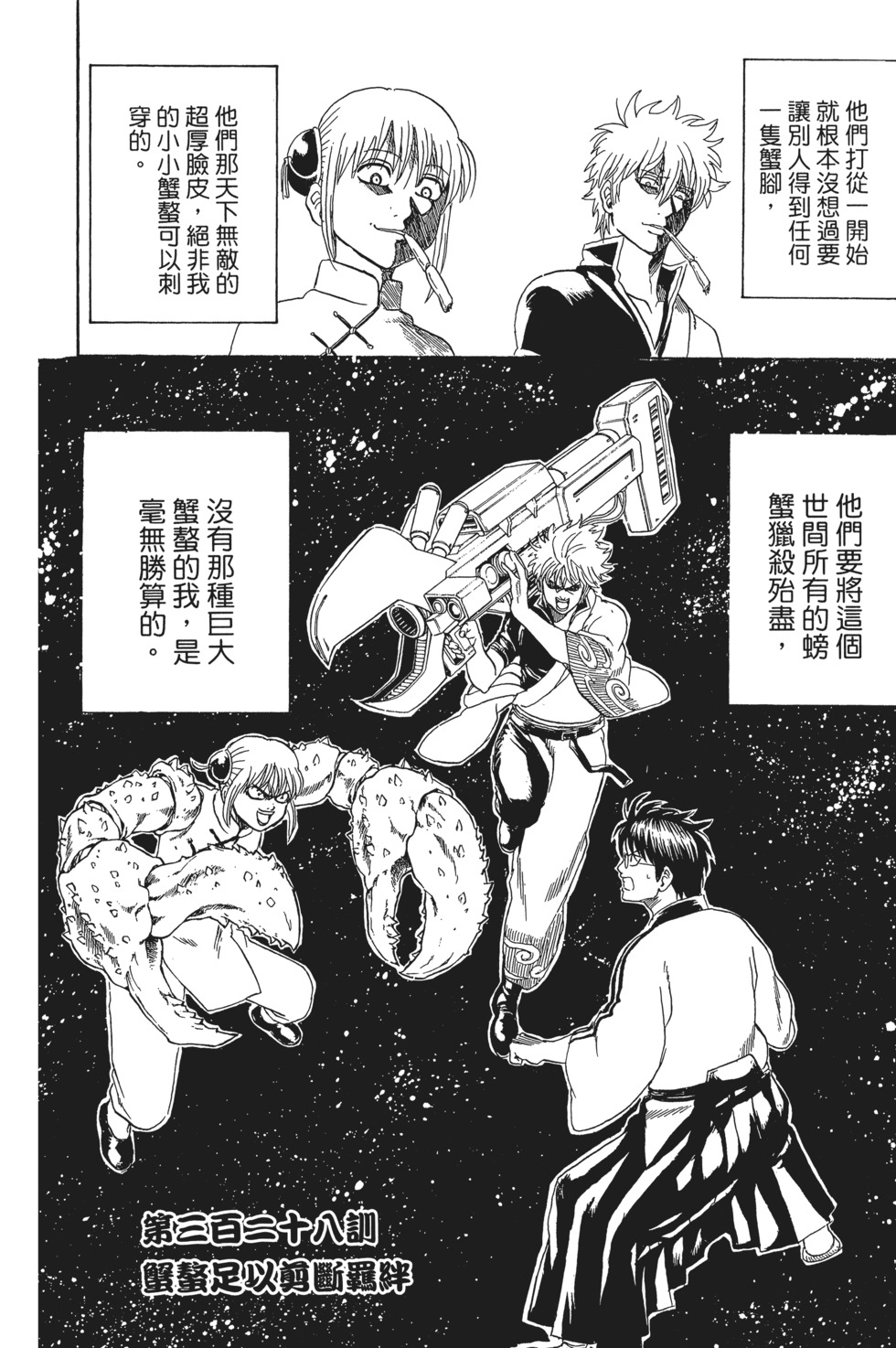 第177页