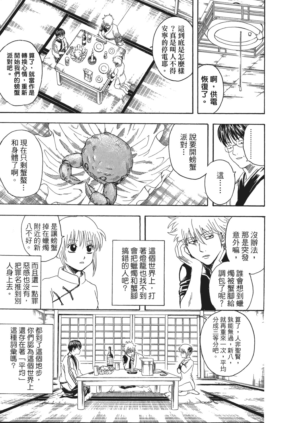 第178页