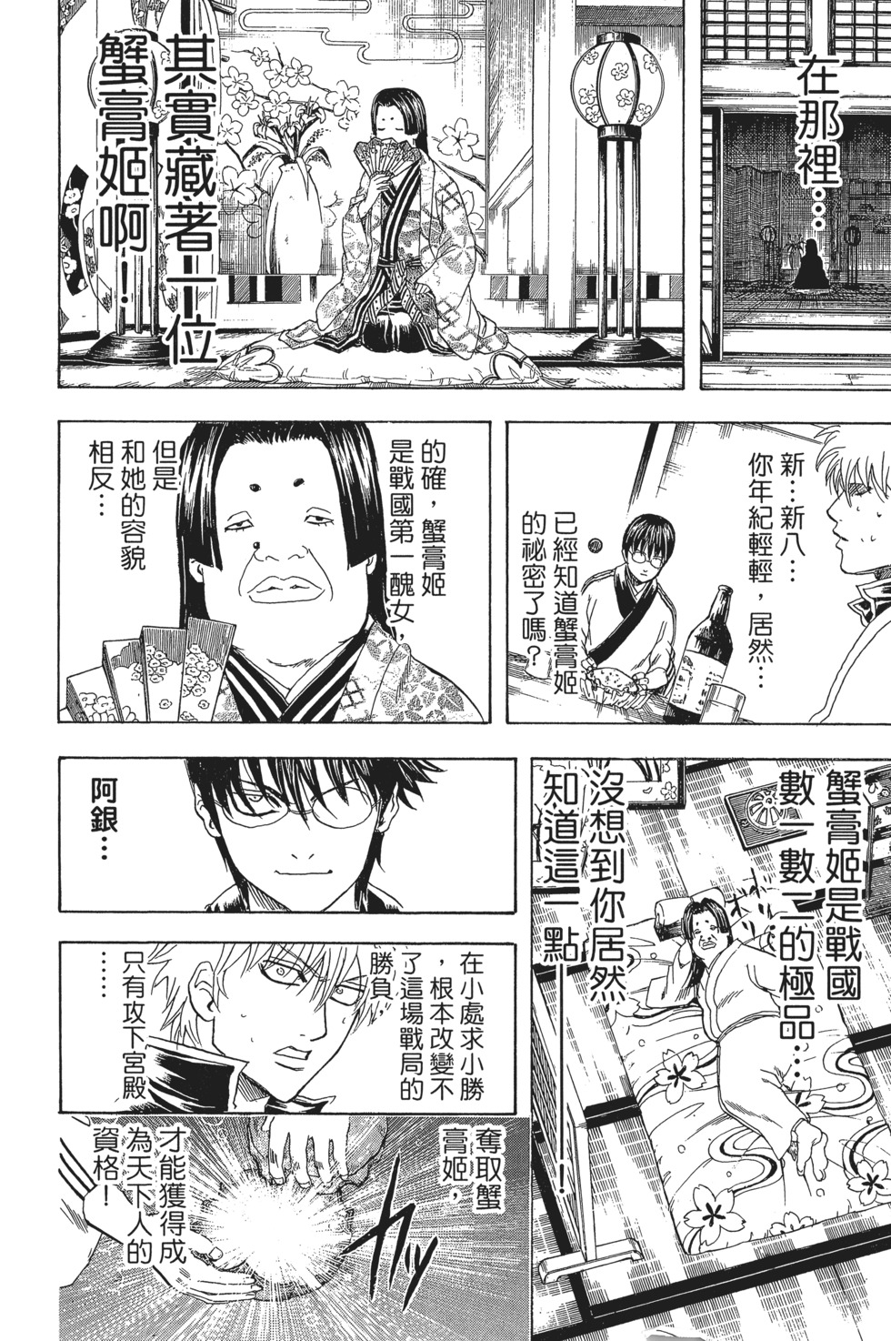 第181页