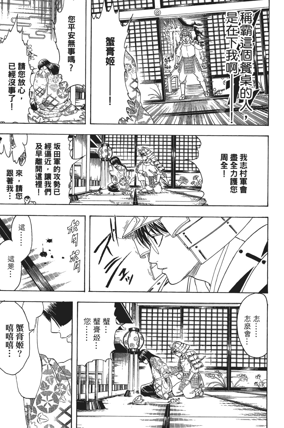 第182页
