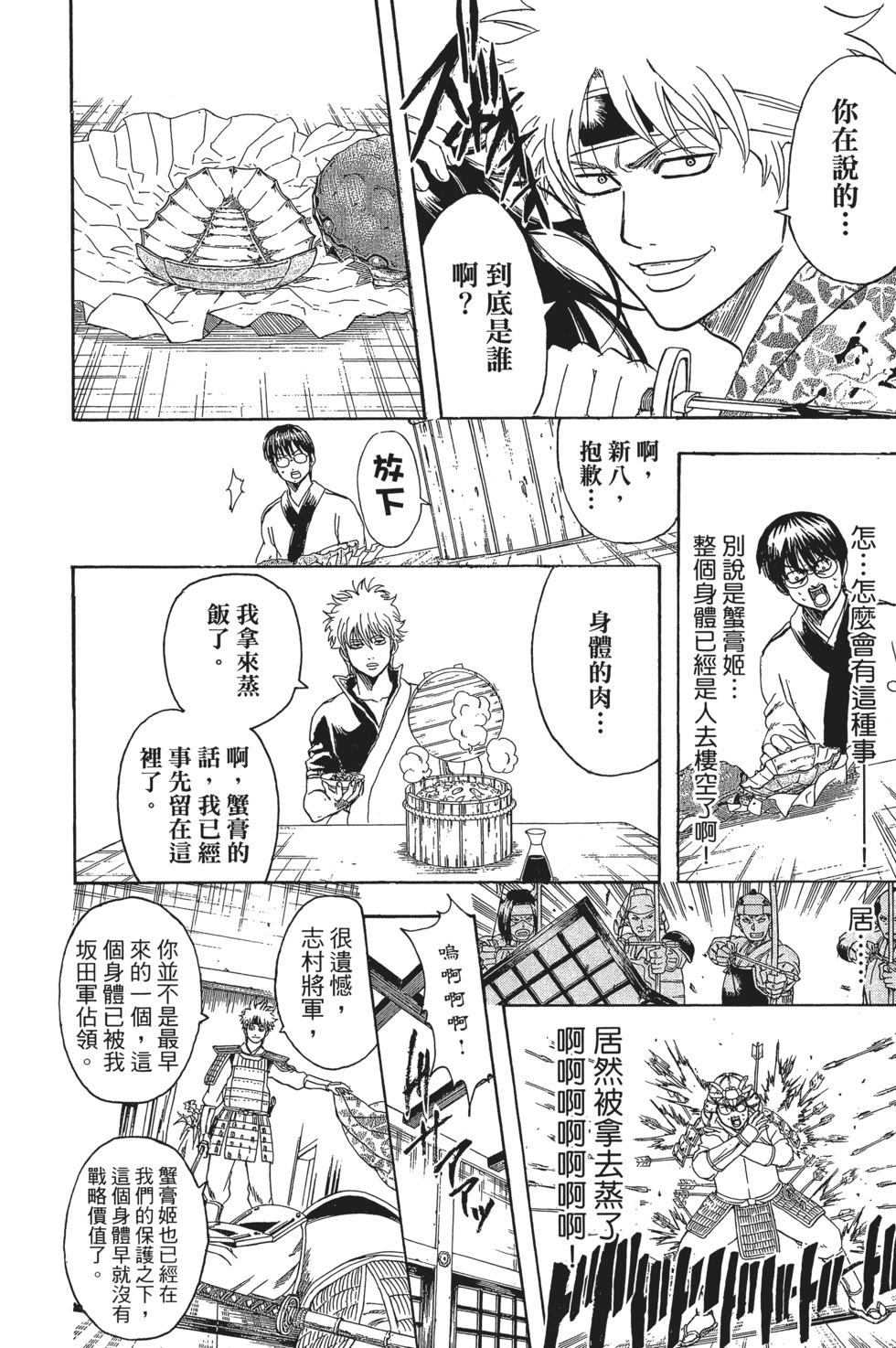 第183页