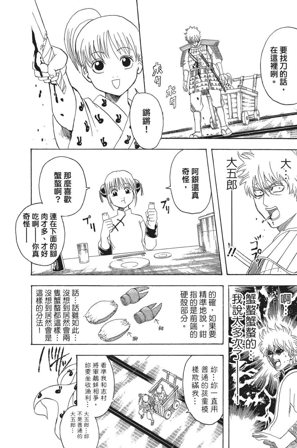 第185页