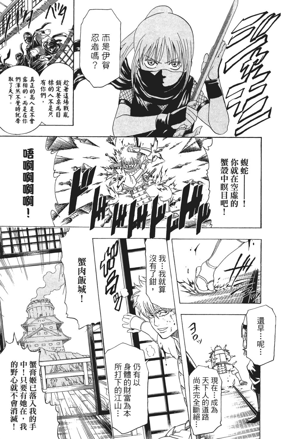第186页