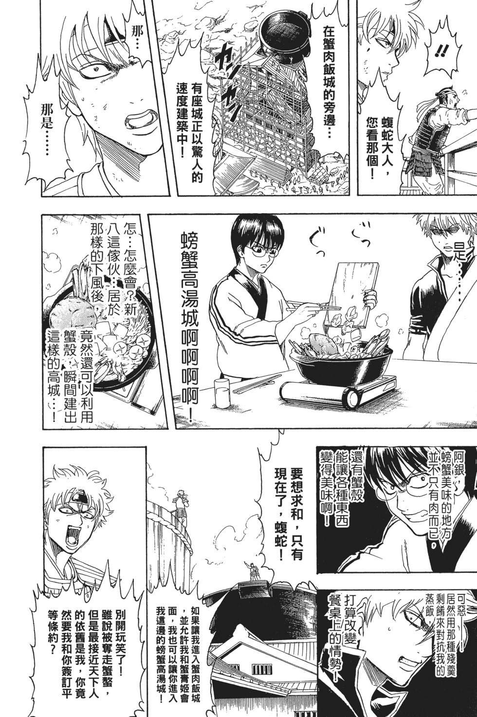 第187页