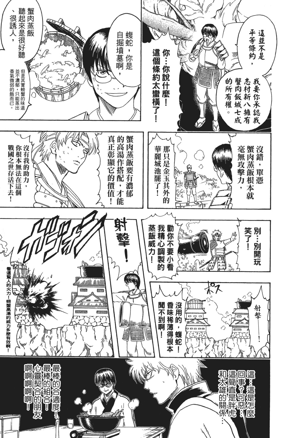 第188页
