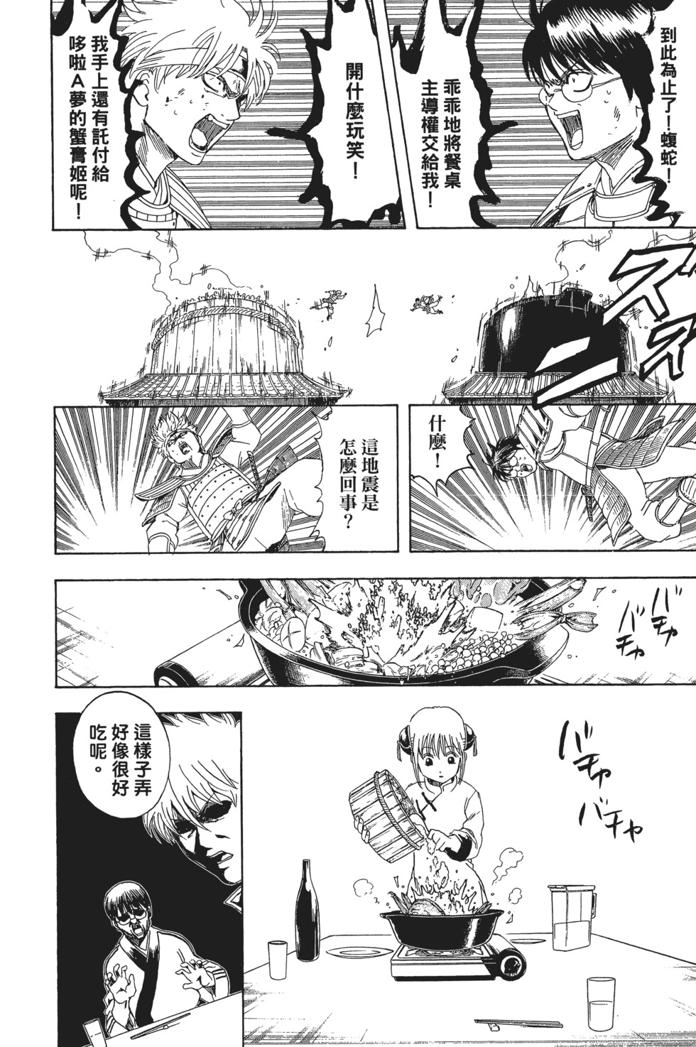 第189页