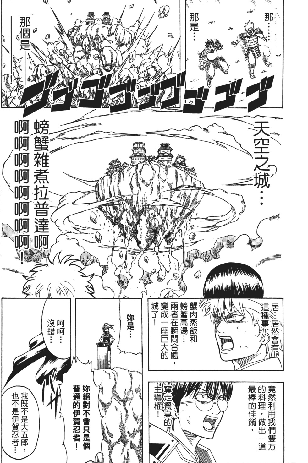 第190页
