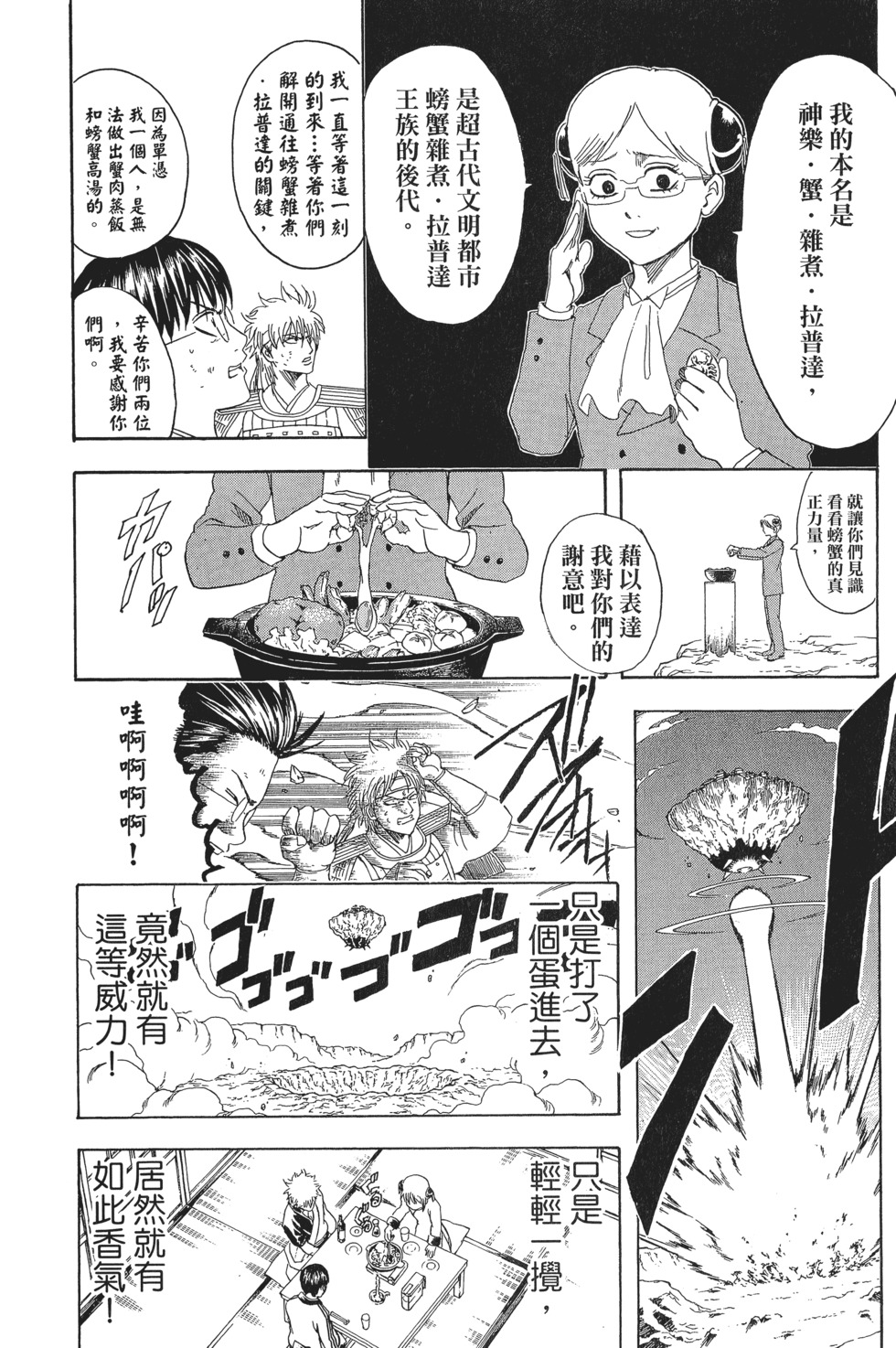 第191页