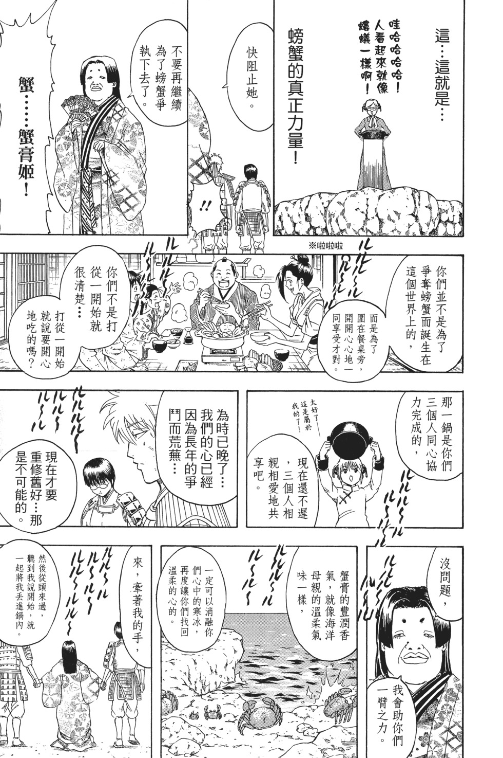 第192页