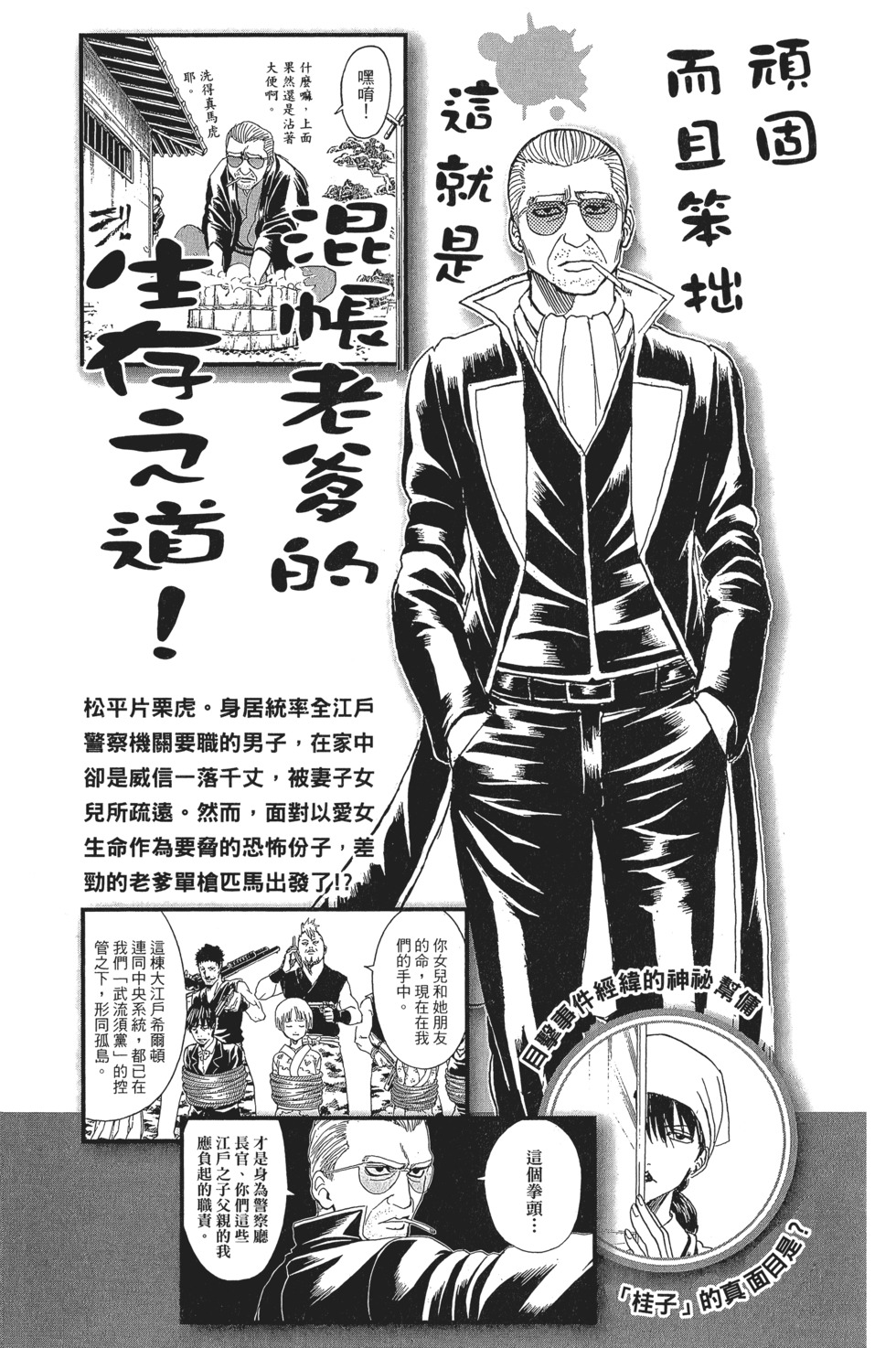 第195页
