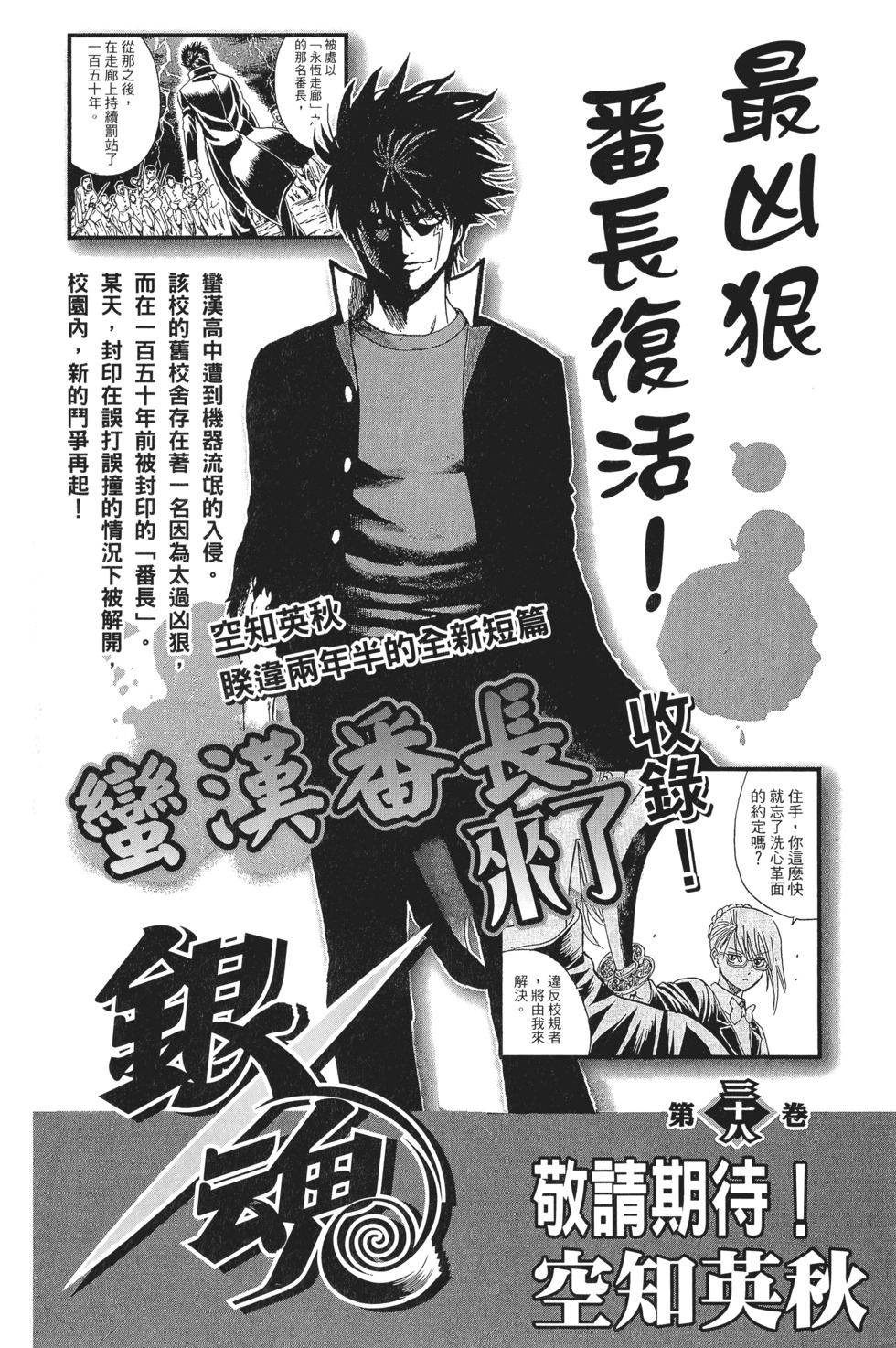 第196页