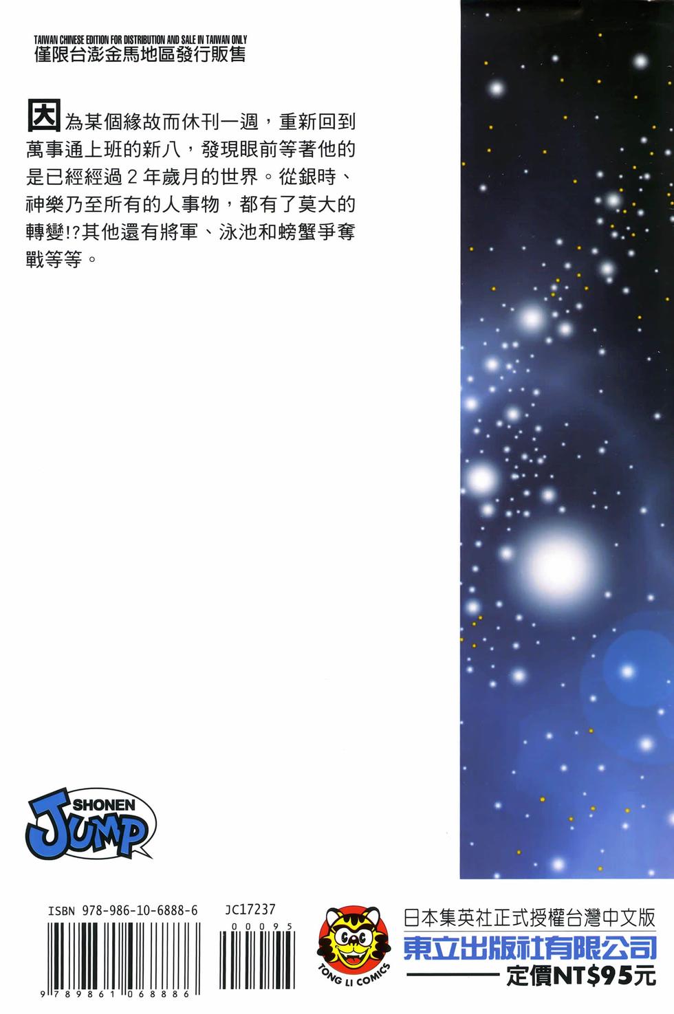 第197页