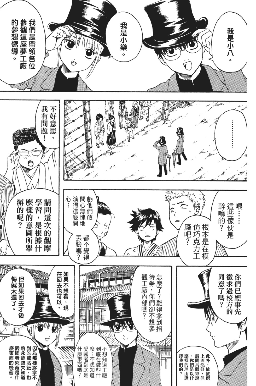 第68页