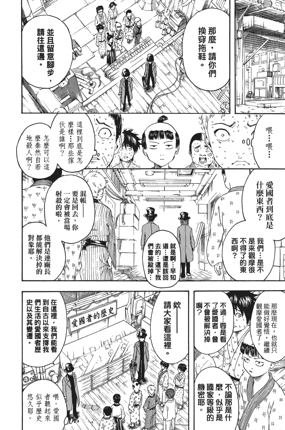 第71页